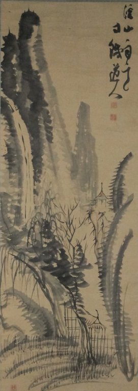 Asian Chinese Japanese Oriental Scroll Painting (1 of 10)