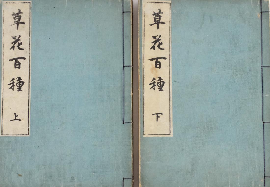 2 Japanese Color Woodblock Print Art Book Albums (1 of 4)