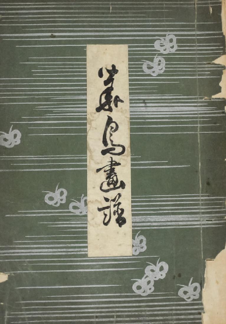 Old Japanese Color Woodblock Bird Prints Art Book (1 of 4)