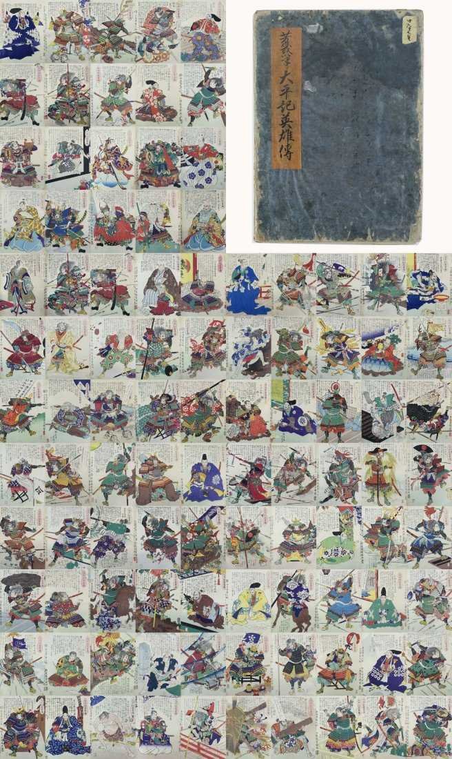 Old Utagawa Kuniyoshi 100 Woodblock Warrior Album (1 of 7)