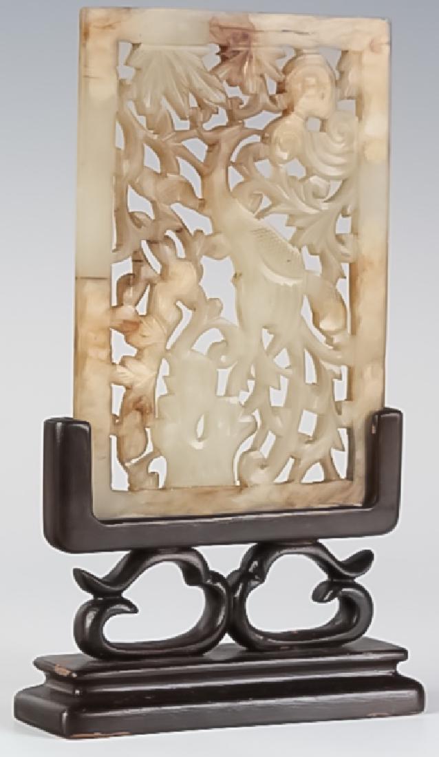 Chinese Pierced Carved Brown Jade Hardstone Screen (1 of 4)