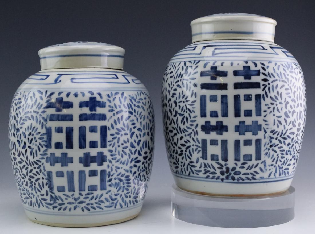 Pair Chinese Export Blue White Lidded Ginger Jars (1 of 8)