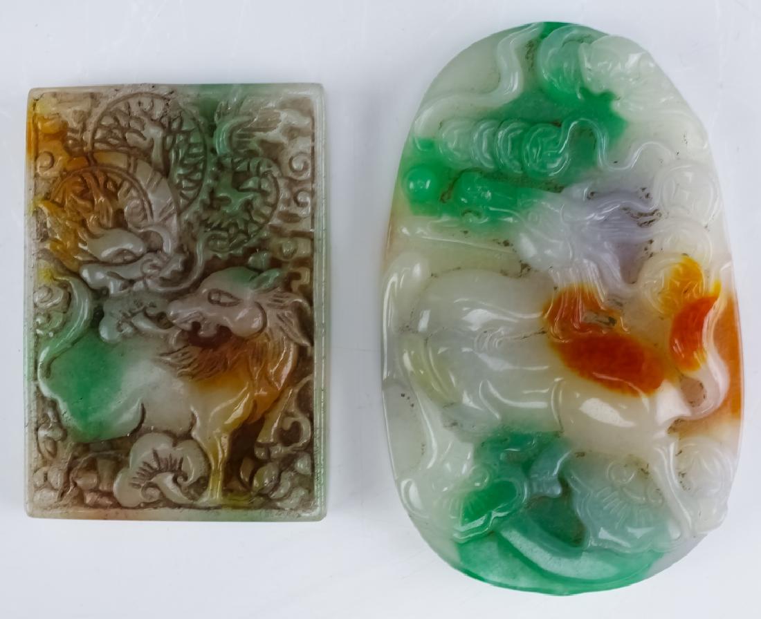 2 Chinese Figural Relief Hand Carved Jade Panels: Lot of 2 vintage Chinese jade hand carved panes. The oval panel is formed with a high relief carving of a horse surrounded by a celestial ribbon and coins, measures 3 7/8" x 2 1/2". The rectangular pa