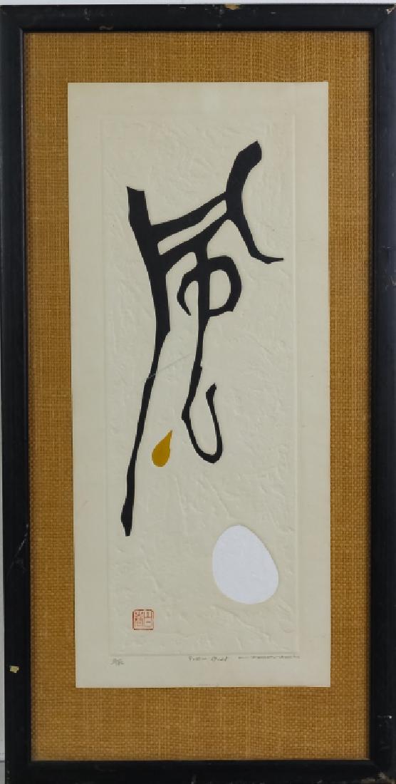 Haku Maki Japanese Woodblock Art LE Print SIGNED: Haku Maki Japanese embossed intaglio woodblock print. Features the work titled "Poem 69-28". Signed lower right "Haku Maki", along with Japanese characters and numbered 52/152. Sight measures 17 " x 7