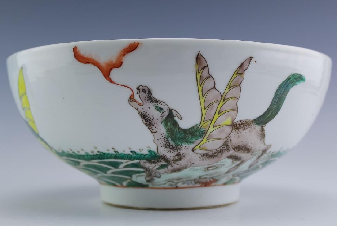 Chinese Porcelain Foo Dog Dragon Punch Bowl 9 7/8" (1 of 8)