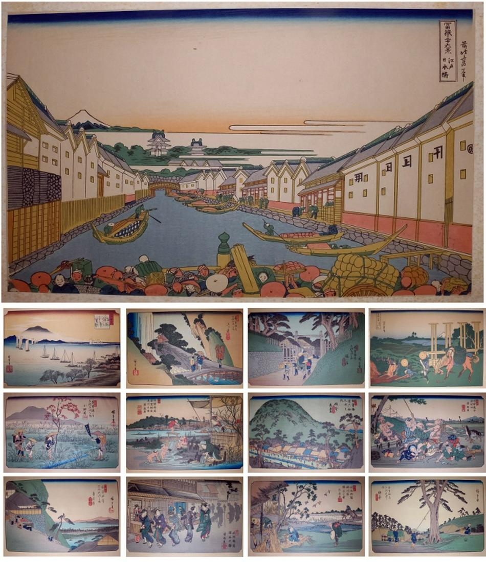 Lot Of 13 Old Japanese Woodblock Color Prints (1 of 14)