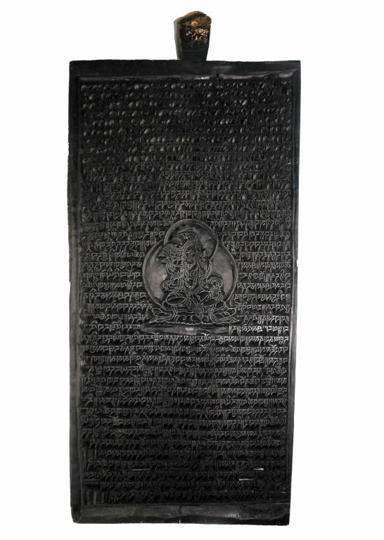 Antique East Asian Carved 23" Wood Block w/ Text (1 of 7)