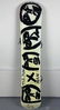 Peter Keil German B1942 Oil Painting on Snowboard - 5