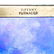 LCT Tiffany Furnaces Favrile Studio Art Glass Box - 7