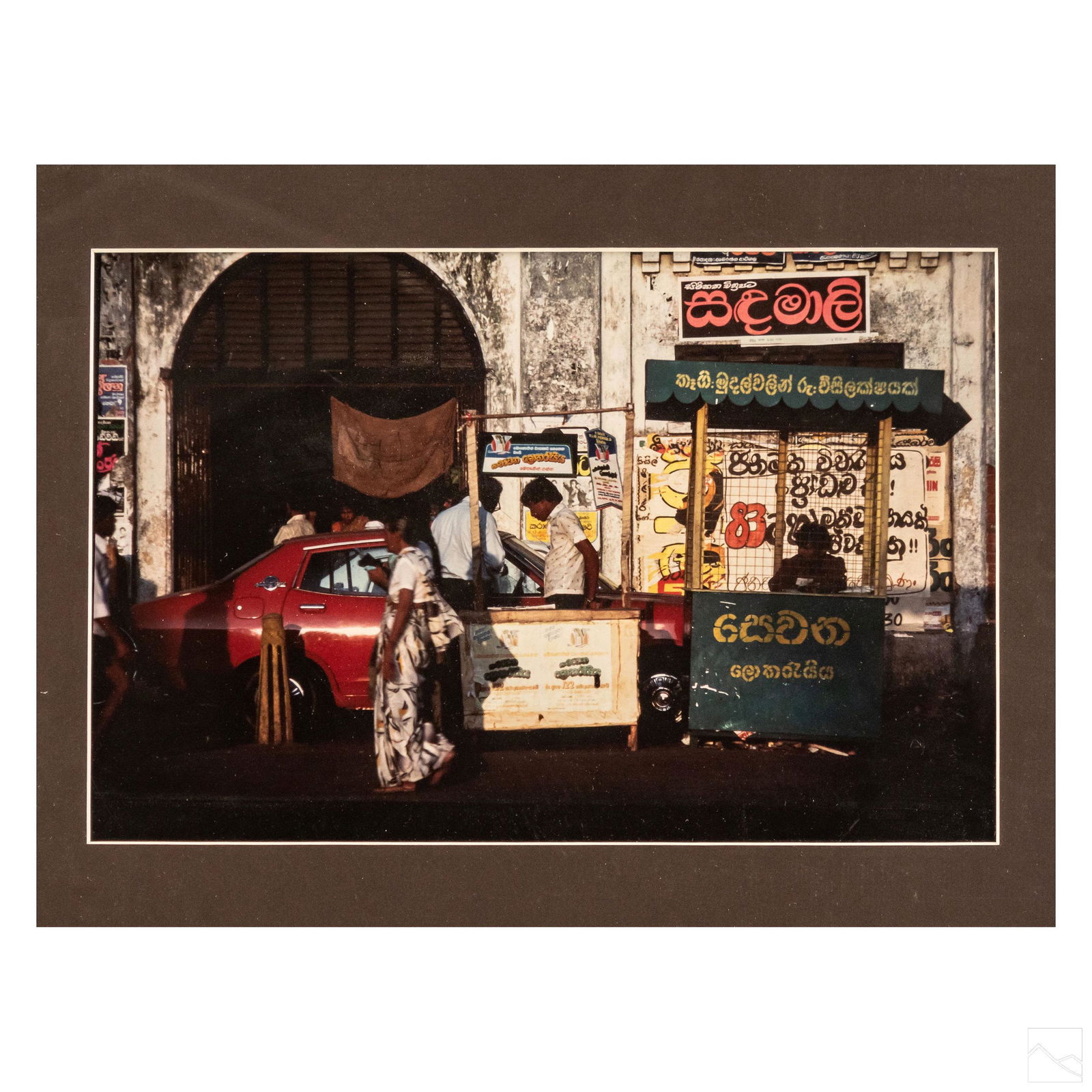 Robert Rauschenberg 1925-2008 Sri Lanka Photograph (1 of 6)