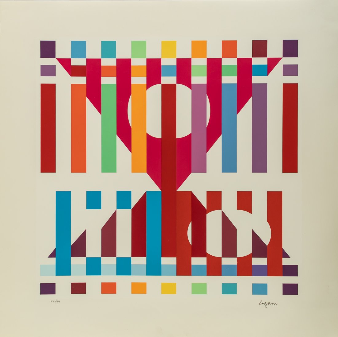 Yaacov Agam b. 1928 "Chanukah" LE Kinetic Op Art (1 of 6)