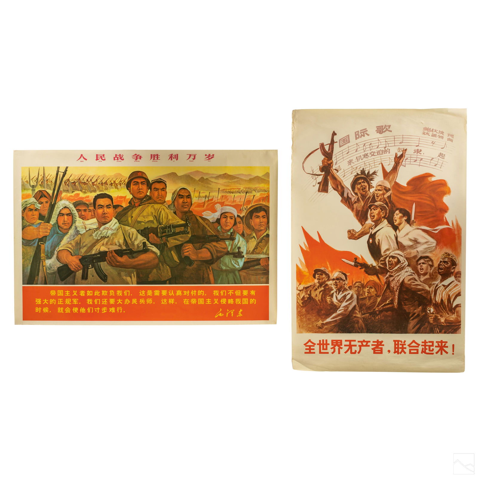 Chinese Cultural Revolution Mao Propaganda Posters (1 of 3)