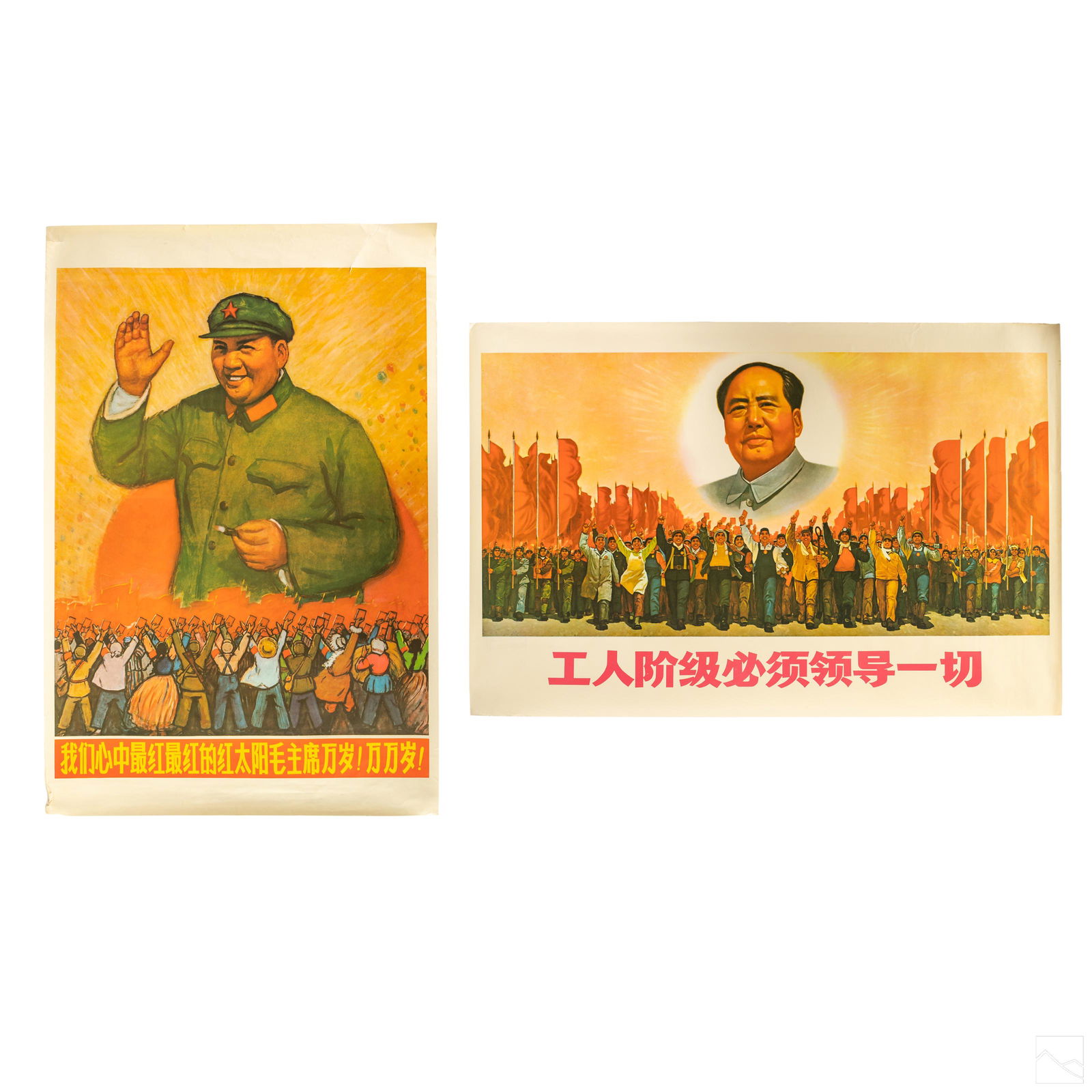Chinese Cultural Revolution Mao Propaganda Posters (1 of 3)