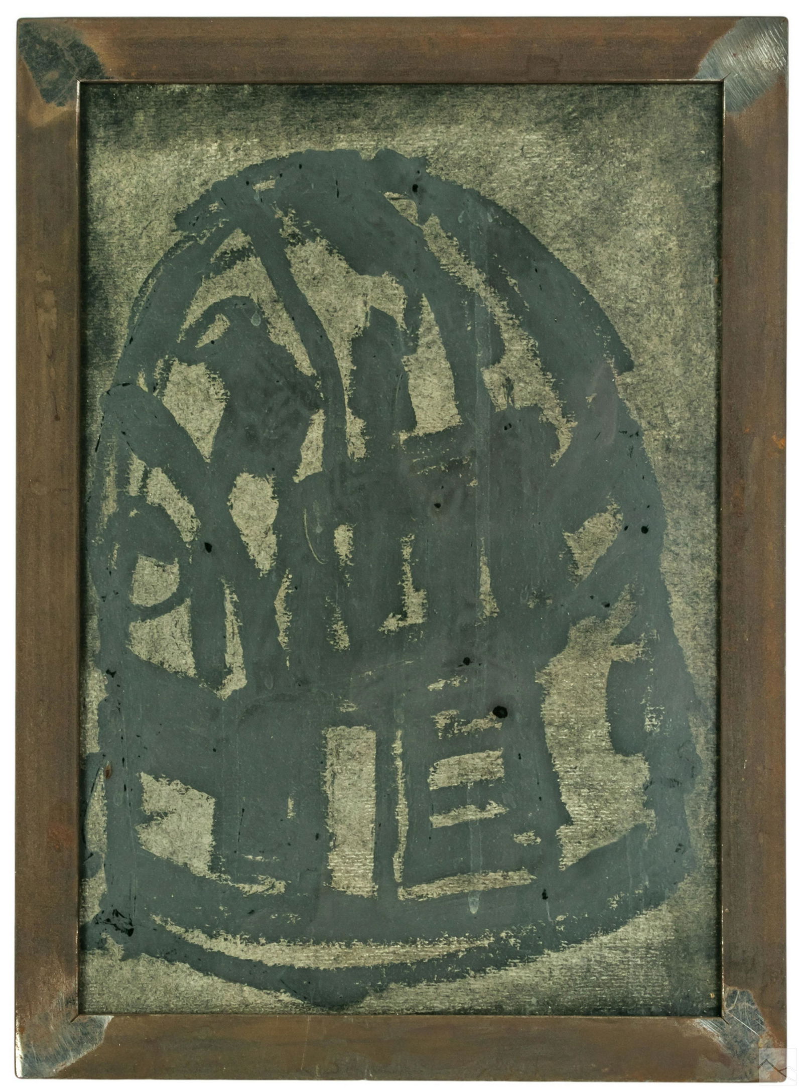 Ingrid Hartlieb (b.1944) Modern Abstract Painting (1 of 5)