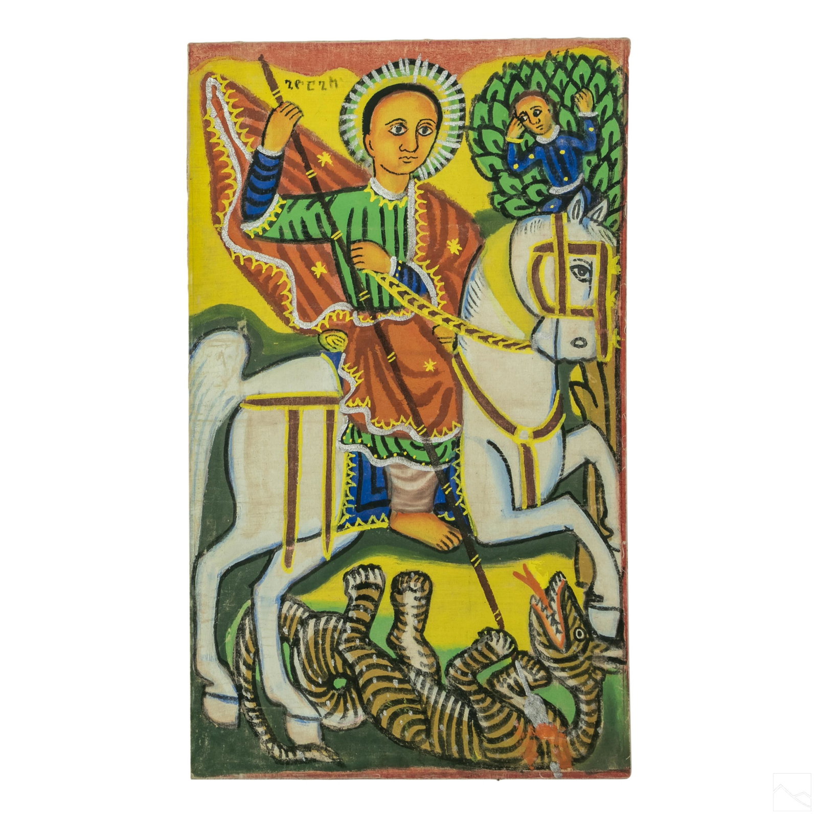 Eritrean Primitive Saint George & Dragon Painting (1 of 4)
