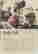 item-116673041=2