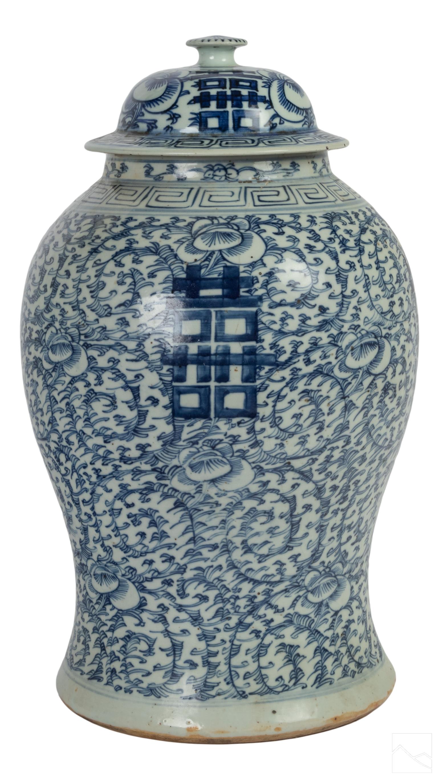 Chinese Old Porcelain Marked Covered Ginger Jar (1 of 5)
