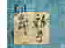 item-133754095=8