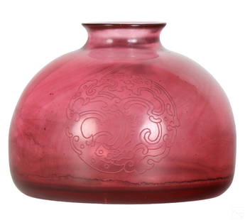 Chinese Antique Red Glass Dragon Pot Bottle MARKED: An antique Chinese ruby red glass water pot. Rotund form vessel with three engraved dragon medallions encircling the exterior. Bottom incised square with four character marks.Dimensions: 3 X 3.5 X 3.5