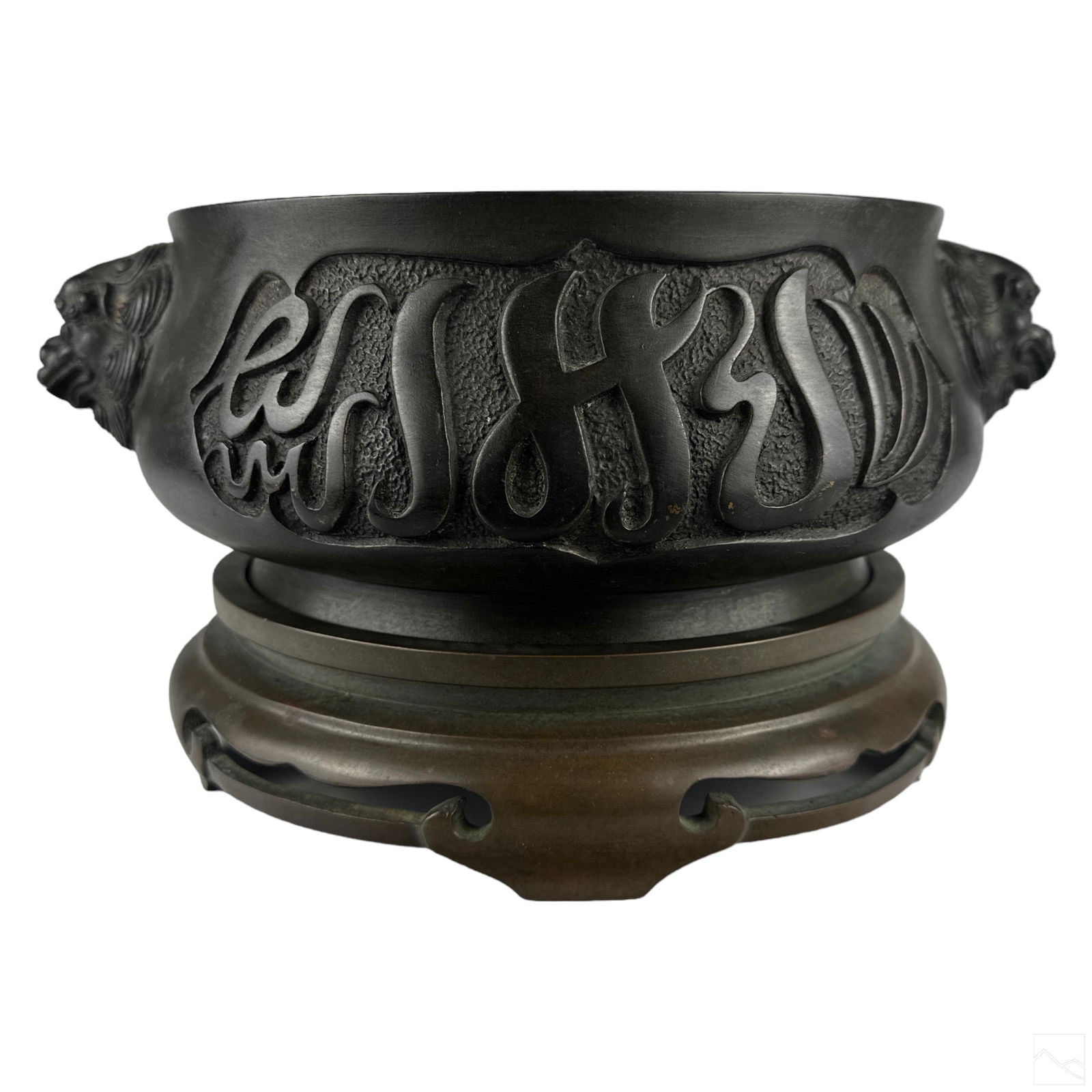 Chinese Export Islamic Bronze Lion Censer w/ Base (1 of 7)