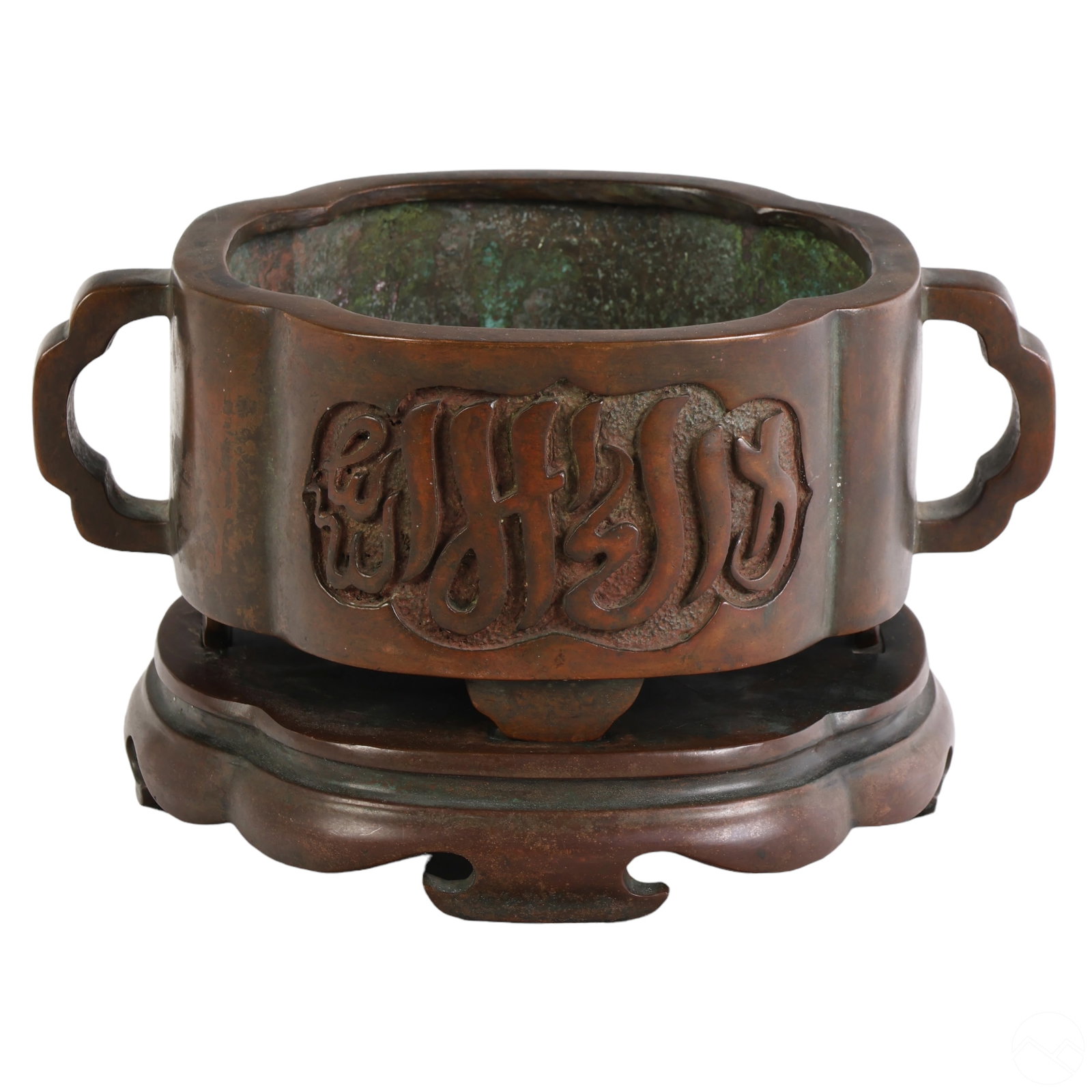 Chinese Export Islamic Bronze Censer Incense Bowl (1 of 8)