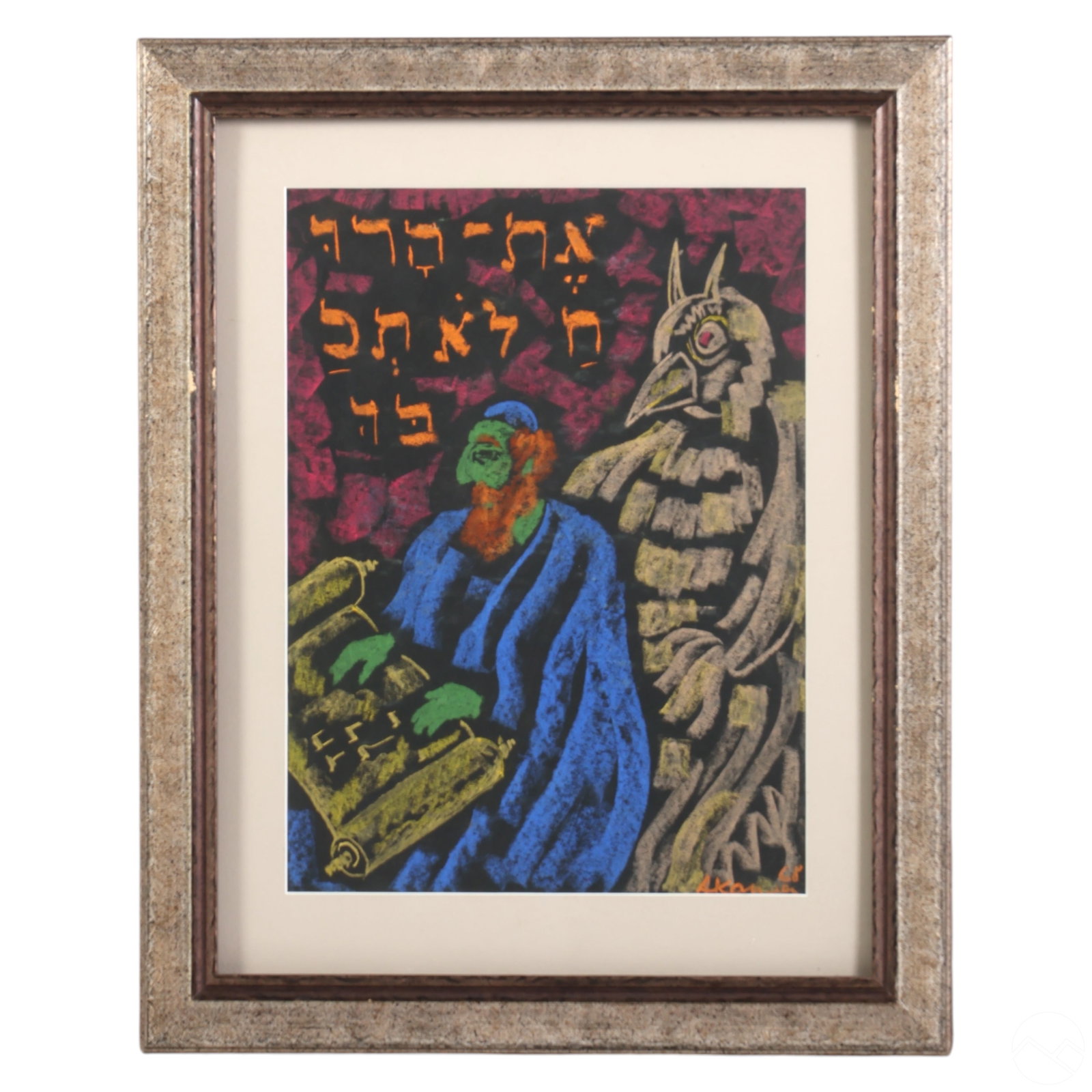 Anatoli Kaplan 1902-1980 Dont Beat The Wind Pastel (1 of 6)