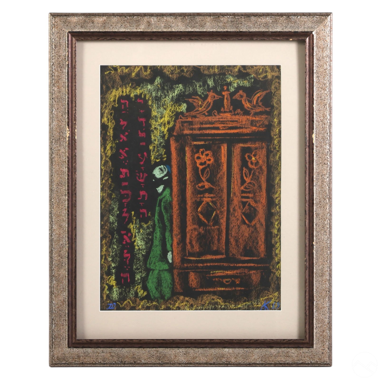 Anatoli Lvovich Kaplan 20C. Russian Judaica Pastel (1 of 7)