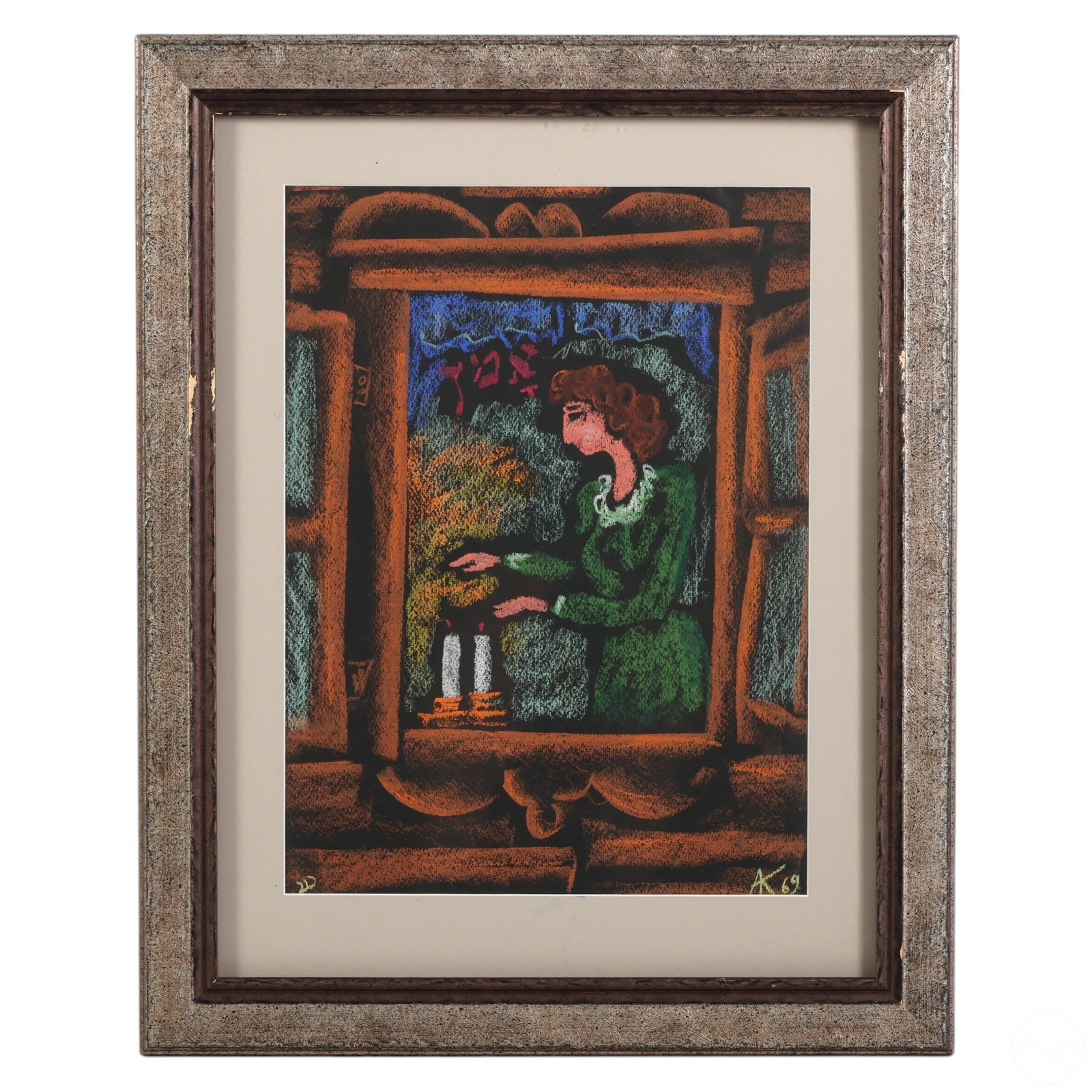 Anatoli Lvovich Kaplan 20C. Judaica Figural Pastel (1 of 7)
