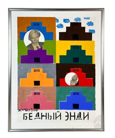 Andrei Khlobystin b.1961 Andy Poor Fellow Collage