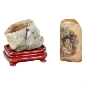 Chinese Hardstone Brush Washer & Buddha Seal LOT