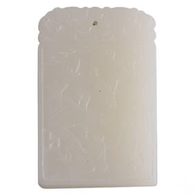 Chinese White Jade Figural Flora Landscape Pendant (1 of 4)
