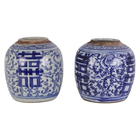 Chinese Export Pair Blue & White Ginger Jars Vases