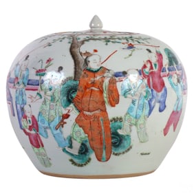 Chinese Antique Famille Rose Porcelain Lidded Jar