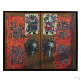 Yu Ajun b.1962 Spirit of Old Door III Painting COA