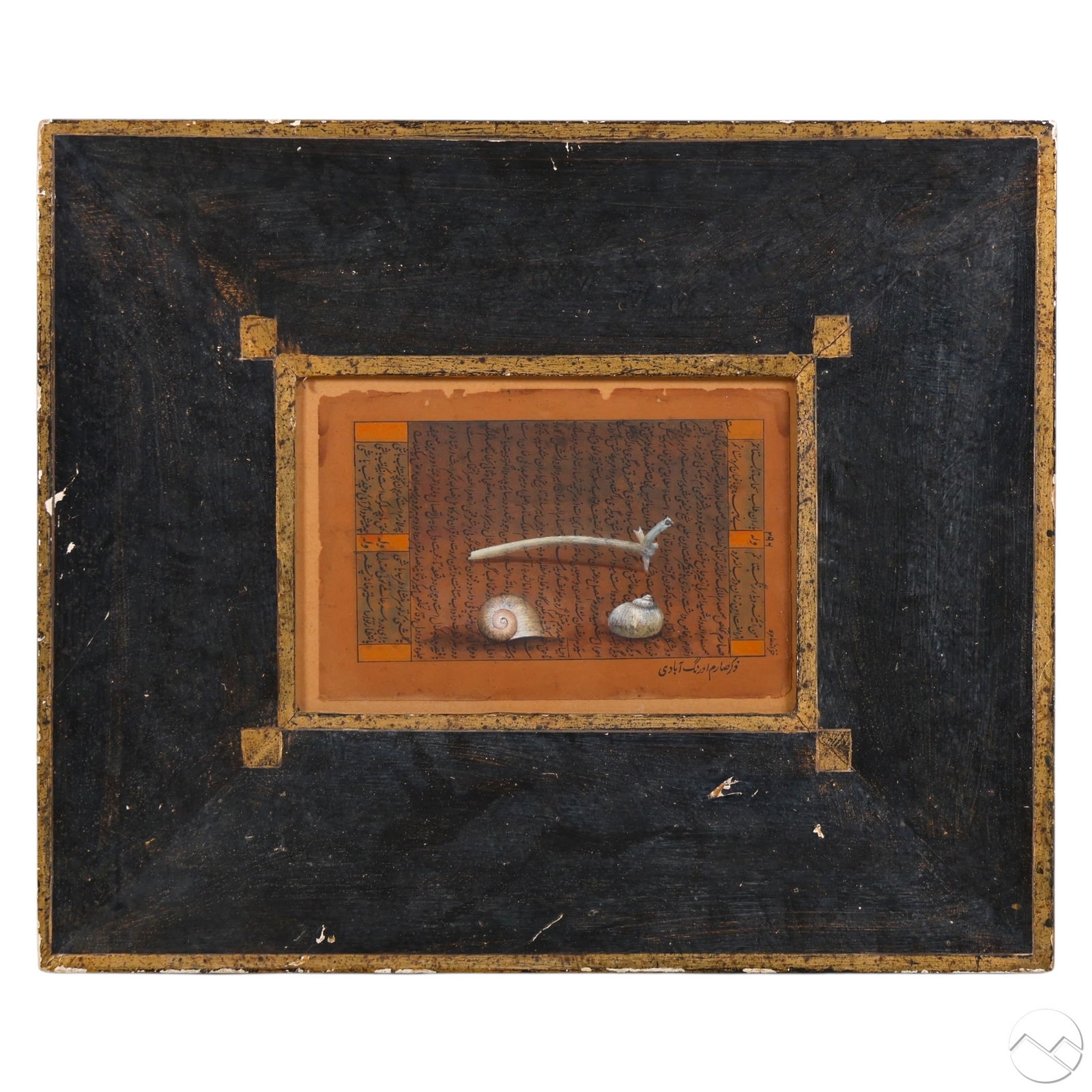 Ancient Manuscript with Painted Watercolor Snails (1 of 6)