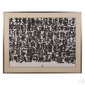 Fung Ming Chip b.1951 Contemporary Calligraphy