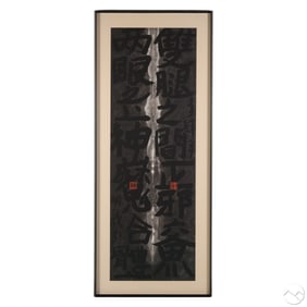 Chinese Calligraphy Art by Fung Ming Chip b.1951
