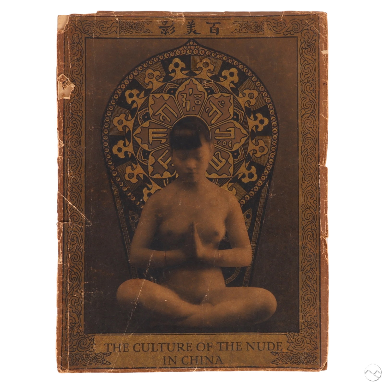 The Culture of the Nude in China Perckhammer Book: Antique softcover book titled "The Culture of the Nude in China," published by Eigenbrodler-Verlag, Berlin, 1928. Contains 32 photographic images by Heinz von Perckhammer, depicting young nude Chinese