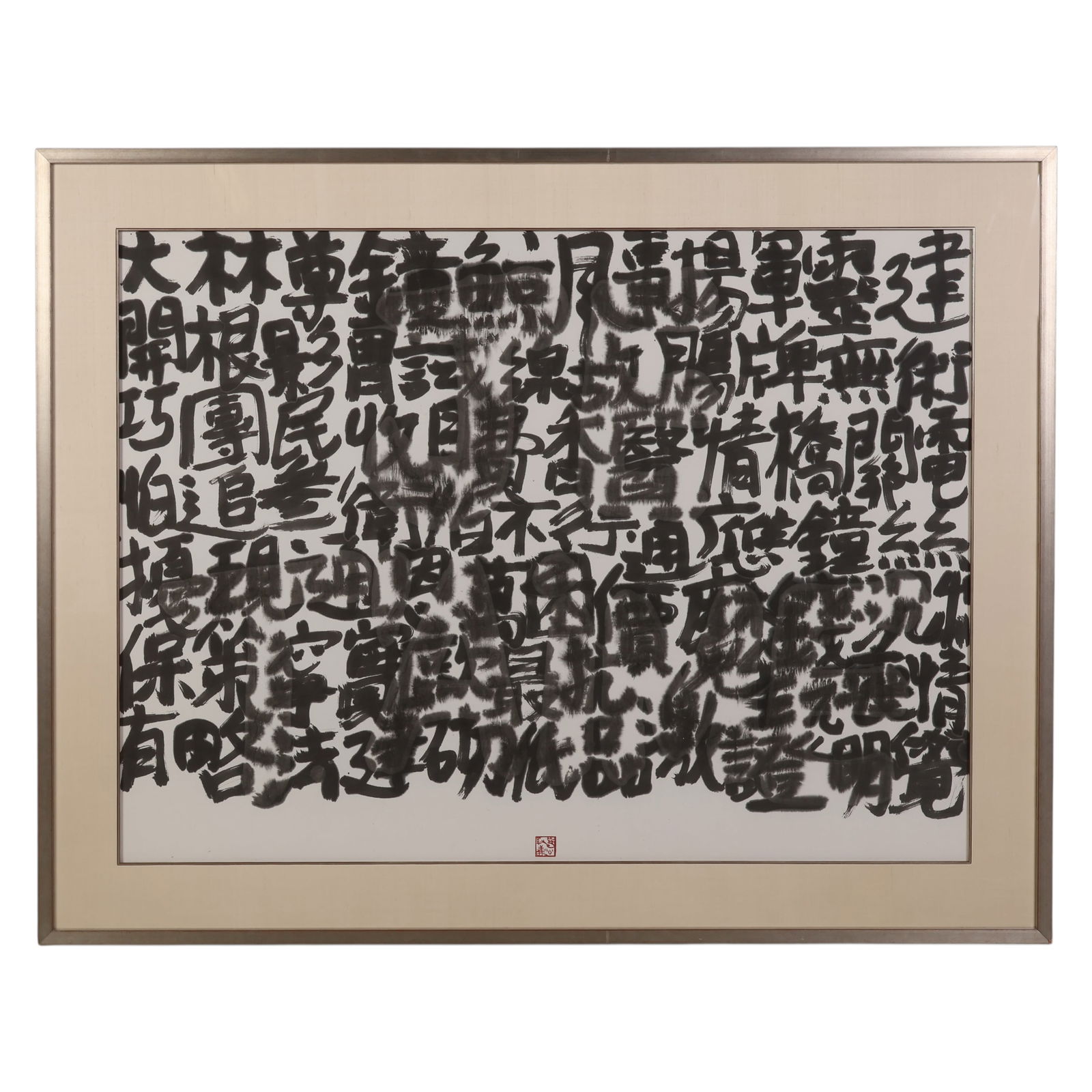 Fung Ming Chip b.1951 Contemporary Calligraphy (1 of 6)