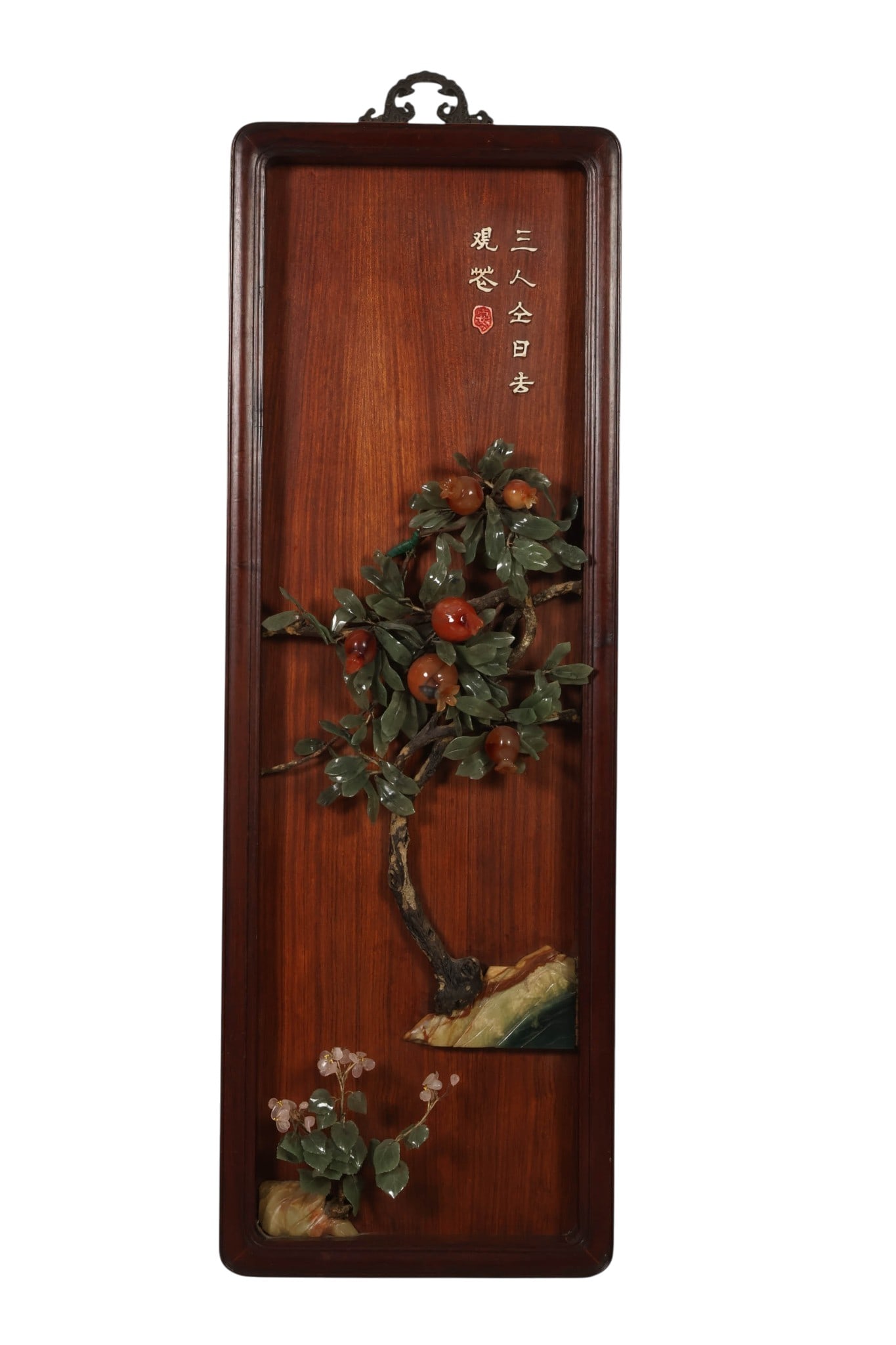 Chinese Hardstone Fruit Tree on Wooden Wall Panel (1 of 6)