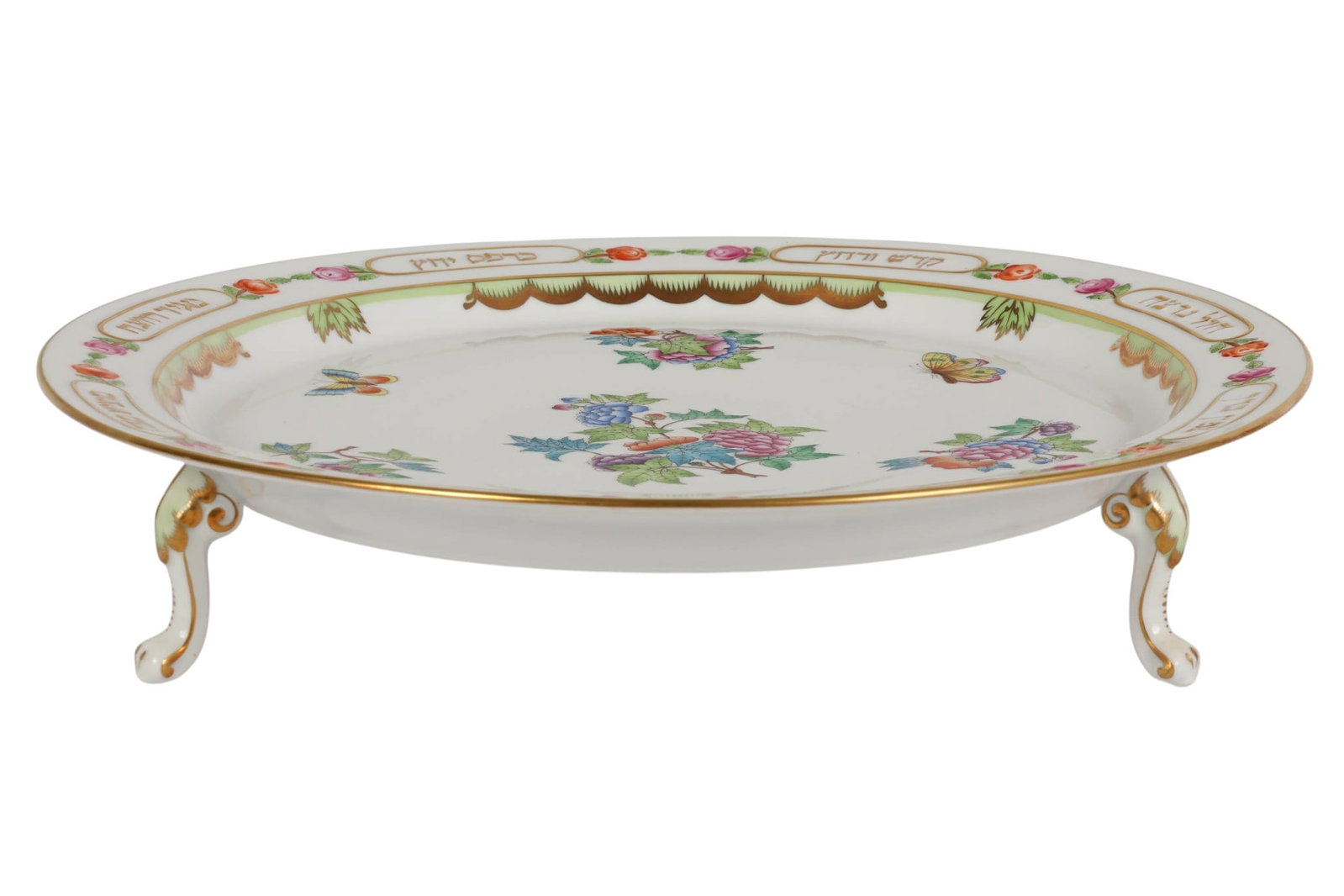 Herend Porcelain Queen Victoria Passover Platter: Herend Hungary hand painted porcelain Judaica themed footed plate in the Queen Victoria pattern. Decorated with colorful butterflies and floral sprays on a white ground. Rim features Hebrew inscriptio