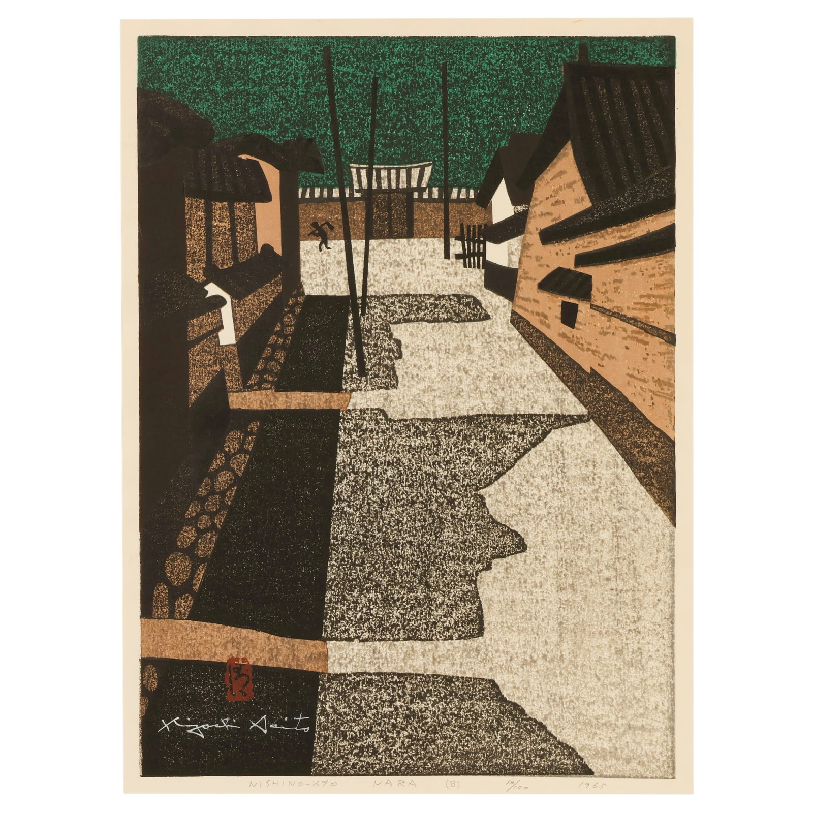 Kiyoshi Saito 1907-1997 Nishino-Kyo Nara Woodblock: Kiyoshi Saito (Japanese, 1907-1997), Nishino-Kyo, Nara (B), 1965, color woodblock print depicting a village street in Nara in the artist's modernist style. Pencil signed lower left, titled lower