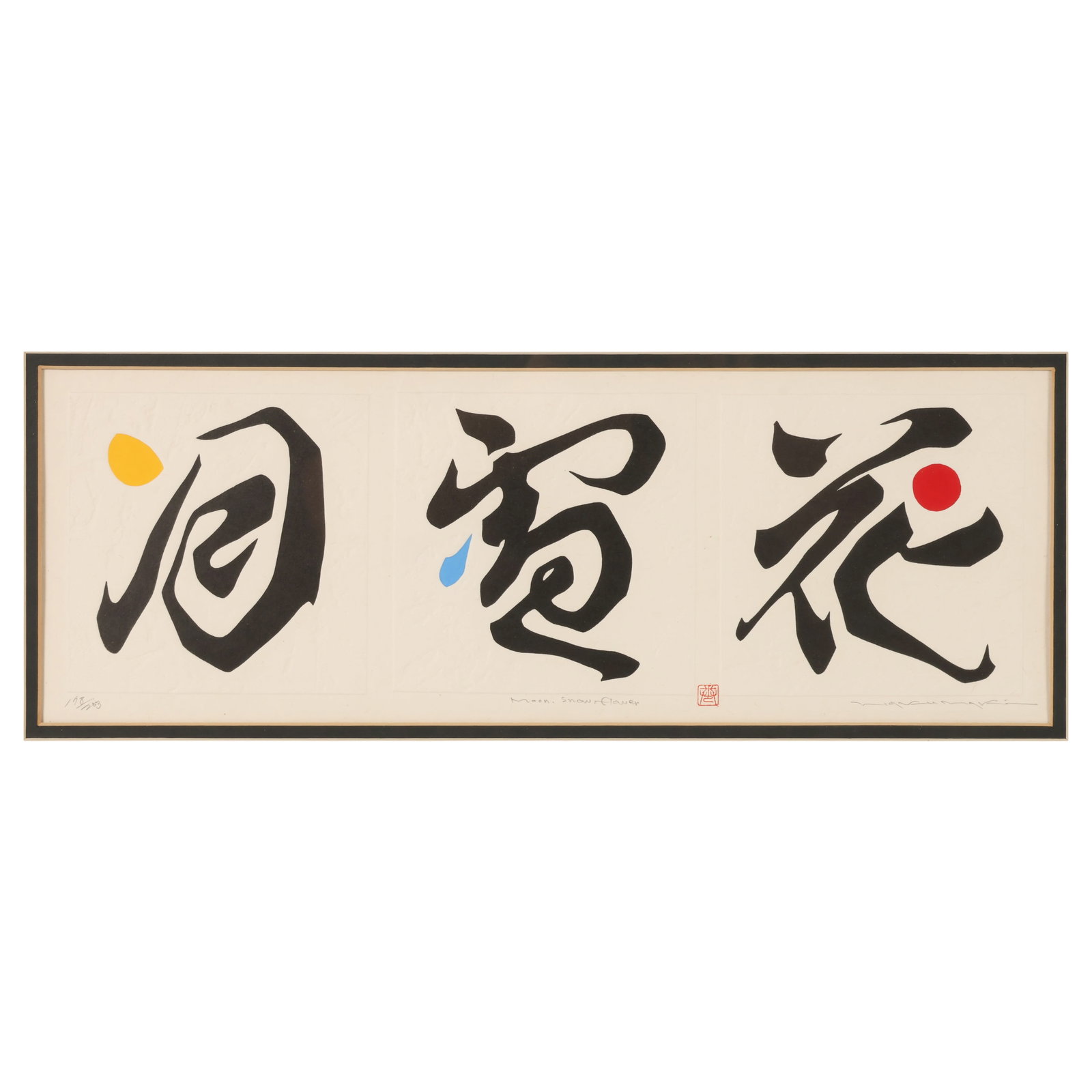 Maki Haku 1924-2000 Moon Snow Flower Print SIGNED (1 of 8)