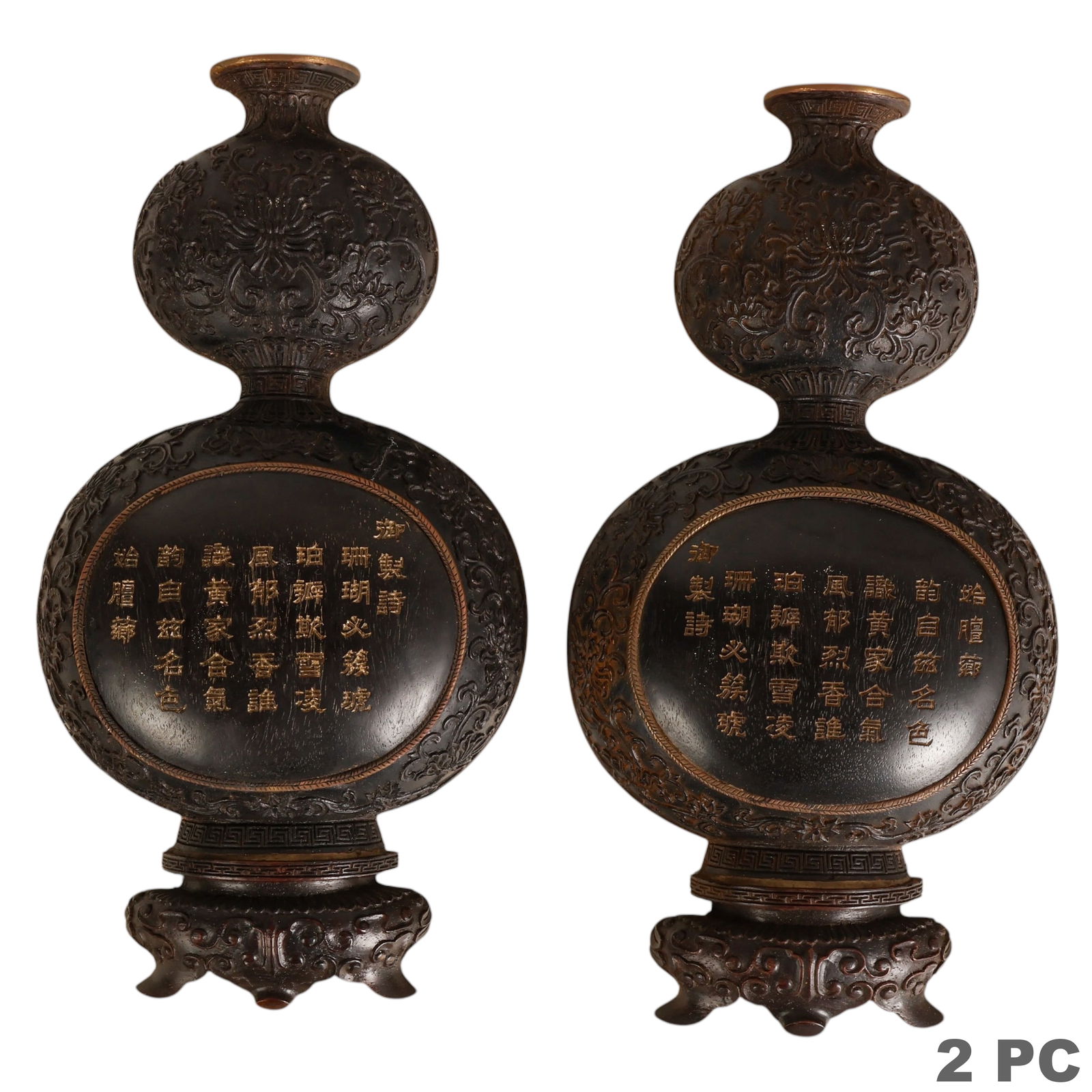 Pair Zitan Imperial Poem Double Gourd Wall Vases: Zitan wood, a hand carved pair of Imperial Poem double gourd wall vases formed from dense hardwood in the auspicious double gourd shape symbolizing prosperity and longevity, the bodies richly decorate