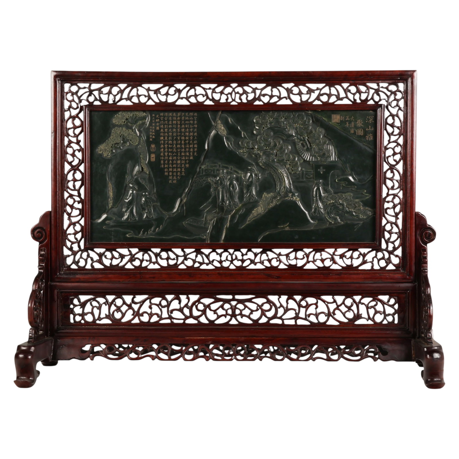 Chinese Wood & Jade Scholars Table Screen SIGNED (1 of 8)