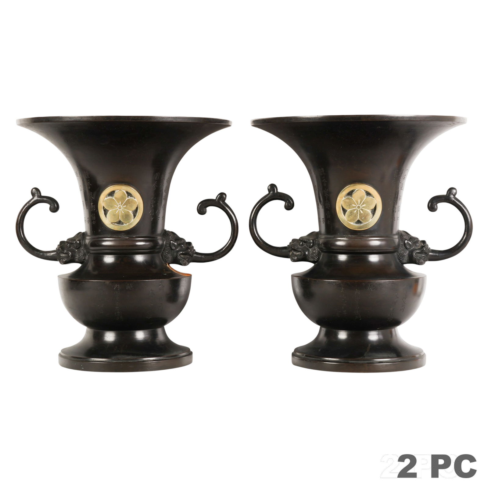 Japanese Pair of Bronze Baluster Vases SIGNED (1 of 15)