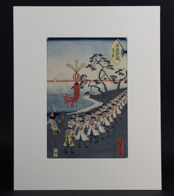 Antique Japanese Ando Hiroshige Wood Block Print (1 of 9)