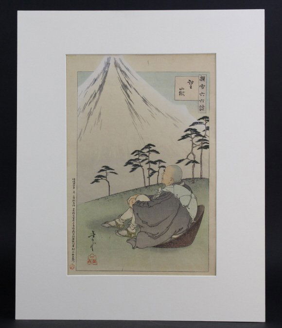 Antique Japanese Hasui Yoshimone Wood Block Print (1 of 8)