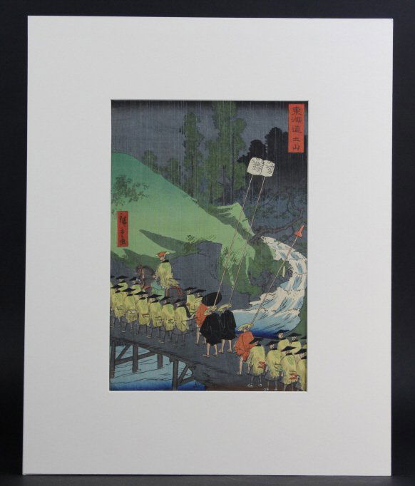 Antique Japanese Ando Hiroshige Wood Block Print (1 of 7)