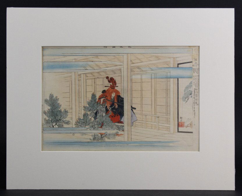 Antique Japanese Kogyo Wood Block Print (1 of 8)